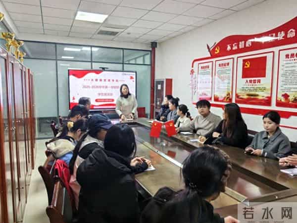 大数据管理学院成功举办2025-2026学年第一学期学生座谈会