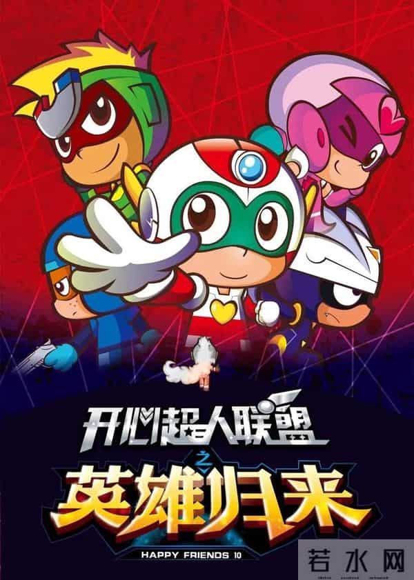 盘点被b站买到版权的国产经典动画!小破站nb!