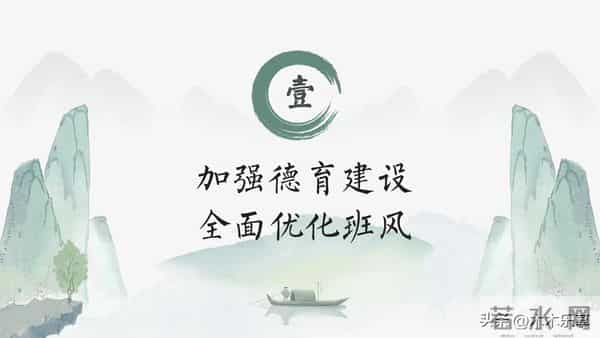 2025年期末班主任工作总结ppt