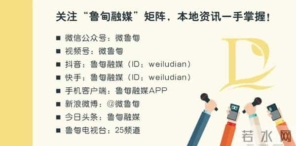 五大强市|彝族教师海燕:坚守教育耕耘初心 点亮乡村沃土灯火