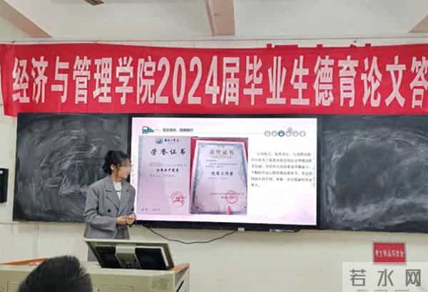 多所高校启动德育答辩