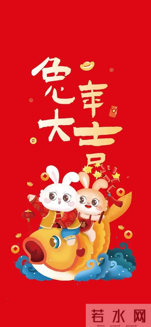 2023兔年初三拜年图片 春节祝福创意壁纸