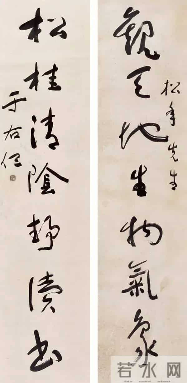 于右任70幅精品对联欣赏