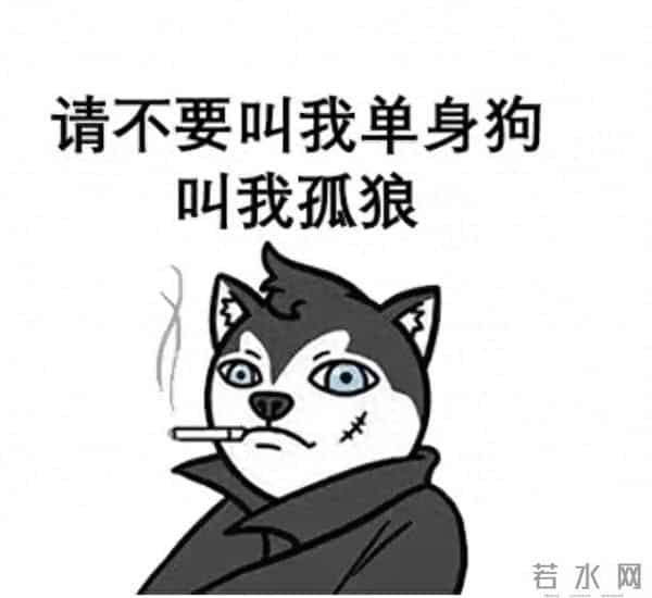 2022情人节朋友圈搞笑沙雕精选文案