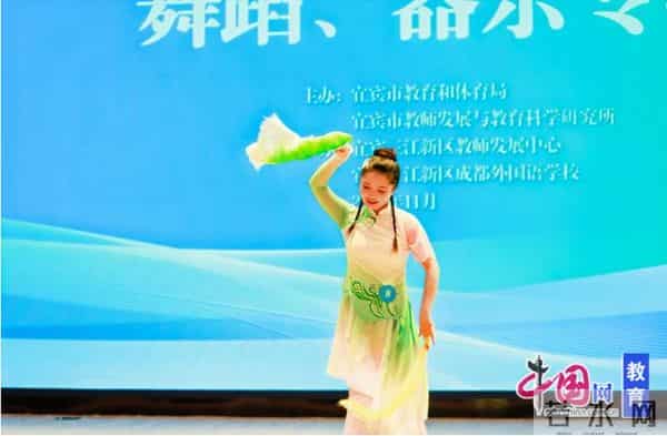 宜宾江安西城小学教师在宜宾市中小学音乐教师技能大赛中斩获一等奖