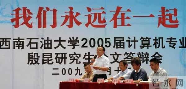 论文答辩开场白怎么说?掌握这4种方法,可以助你顺利通过答辩