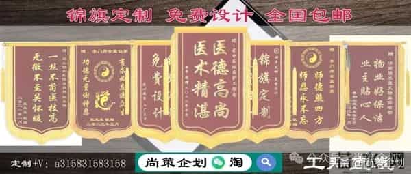建议收藏的49条感谢捐款锦旗用语【推荐】