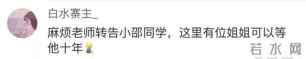文笔逆天！“她就是我的光！”六年级小男生一篇“暗恋”作文惊呆网友
