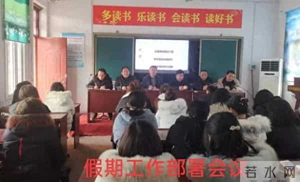 盘点收获 开启新征程 ——闹店镇初级中学师生假期学习生活总结