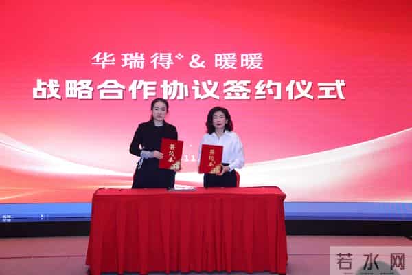 华瑞得皮肤修护学术研讨会于北京国际饭店启幕