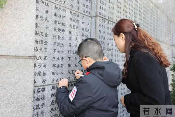 家祭悼逝者，寄语祈和平！