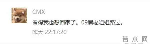 刷屏了！开学季最暖高校横幅来袭，学生：戳中我的小心脏