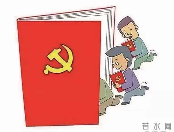 如何开展民主评议党员？操作指南来一份