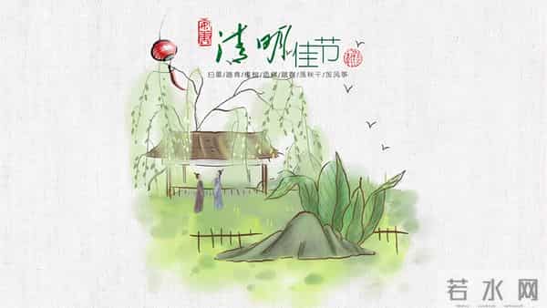 这些关于清明节作文开头和结尾的美句，值得收藏