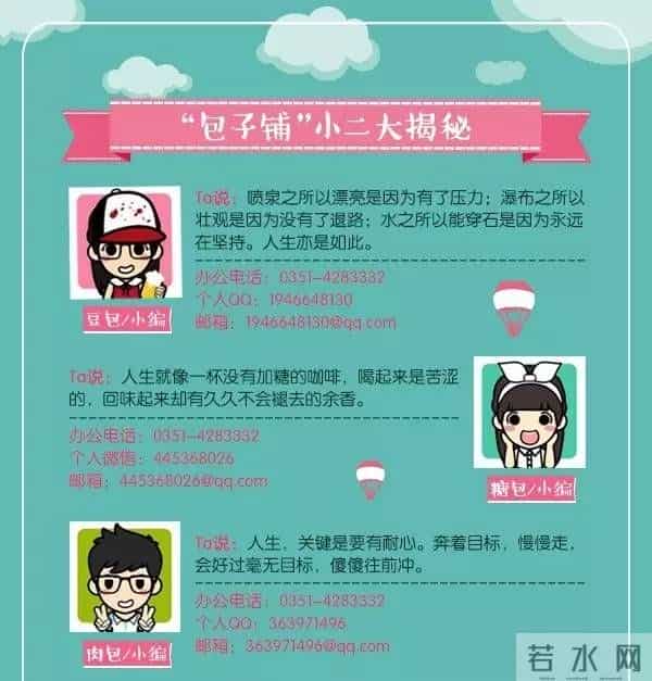 成语丨天天“涨姿势”,山西成语巡展——师直为壮