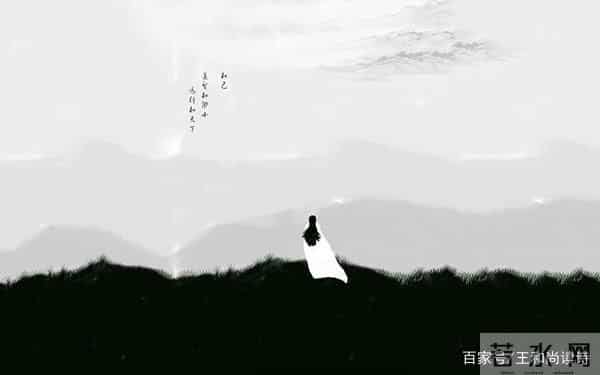 王和尚荐诗（词）评诗（词）