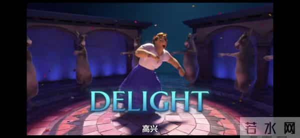 10句经典台词带你了解魔法满屋