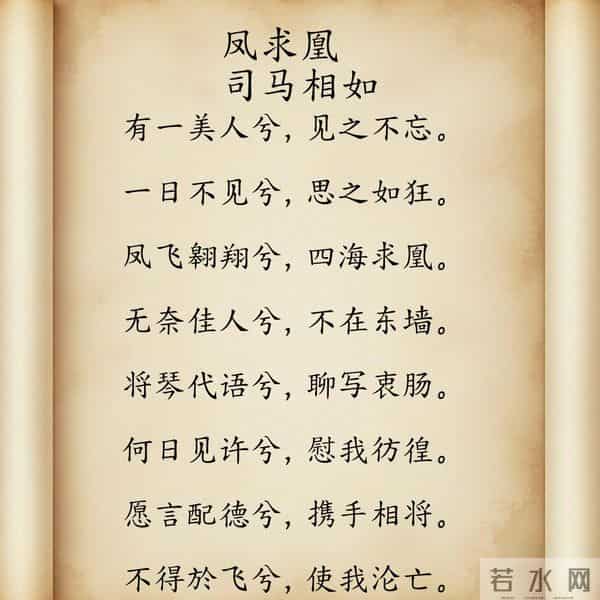 古人教你谈恋爱。背完这10首顶级情诗,脱单成功率暴涨!