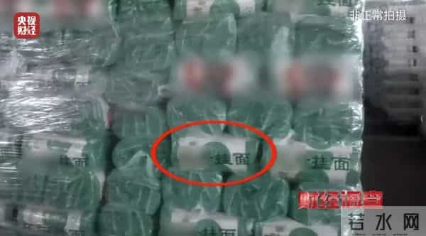 面条厂里“造飞机”？暗藏致命风险！《财经调查》曝光