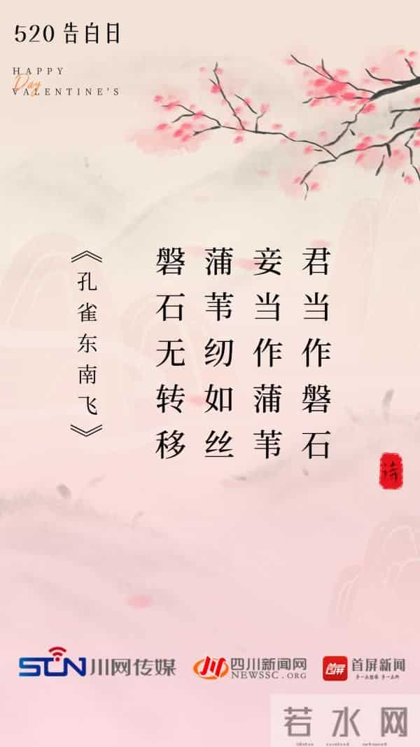 520如何表白?来听听世上最浪漫的情话