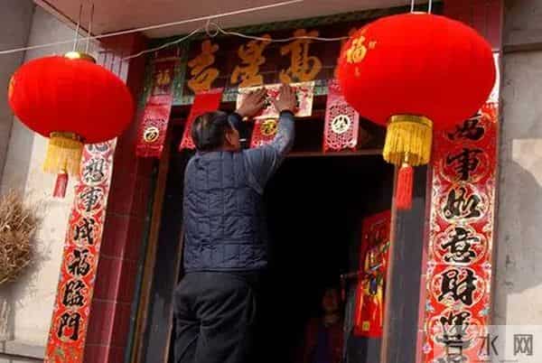 龙年春联50幅（带横批），配50古今名人“福”字，祝事业兴旺