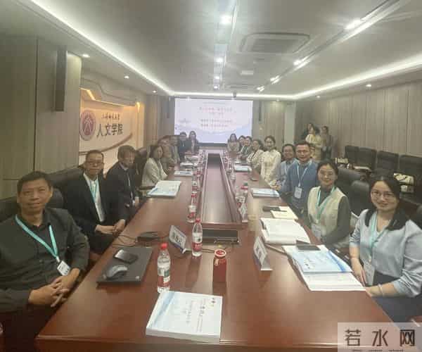 推进东亚唐诗学研究走向深入  ——“2025东亚唐诗学国际学术研讨会”综述