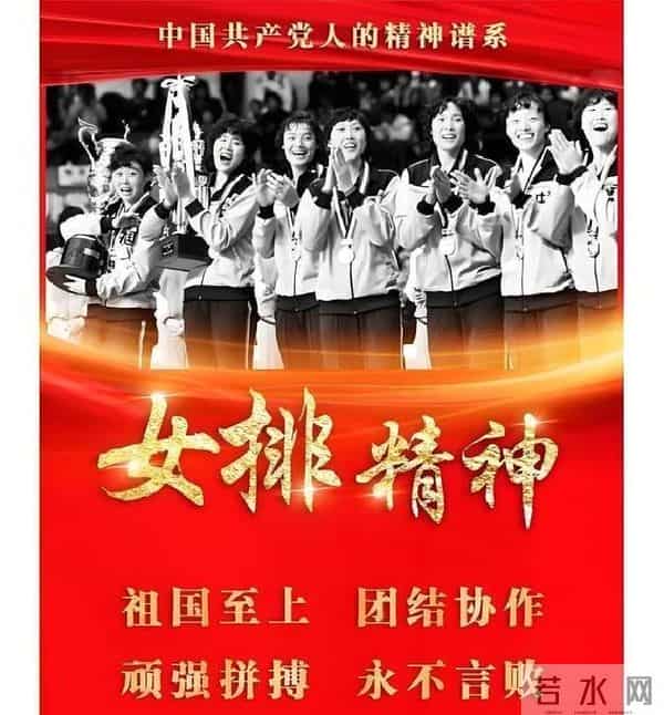 朱婷夜晚发文感恩,20年榜样,师徒三个感人故事铸就中国女排精神