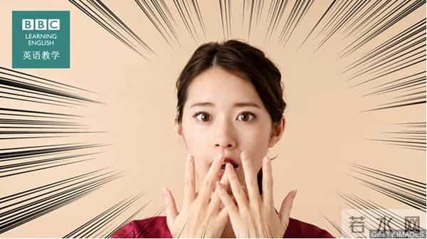 怎样用英语说“吓坏了”?