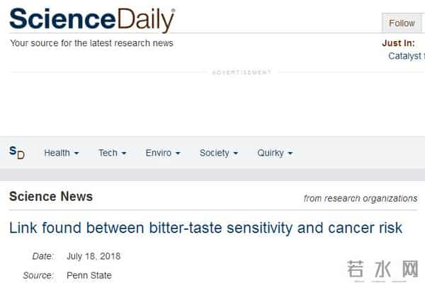 研究发现“吃苦”能力或将和癌症风险相关
