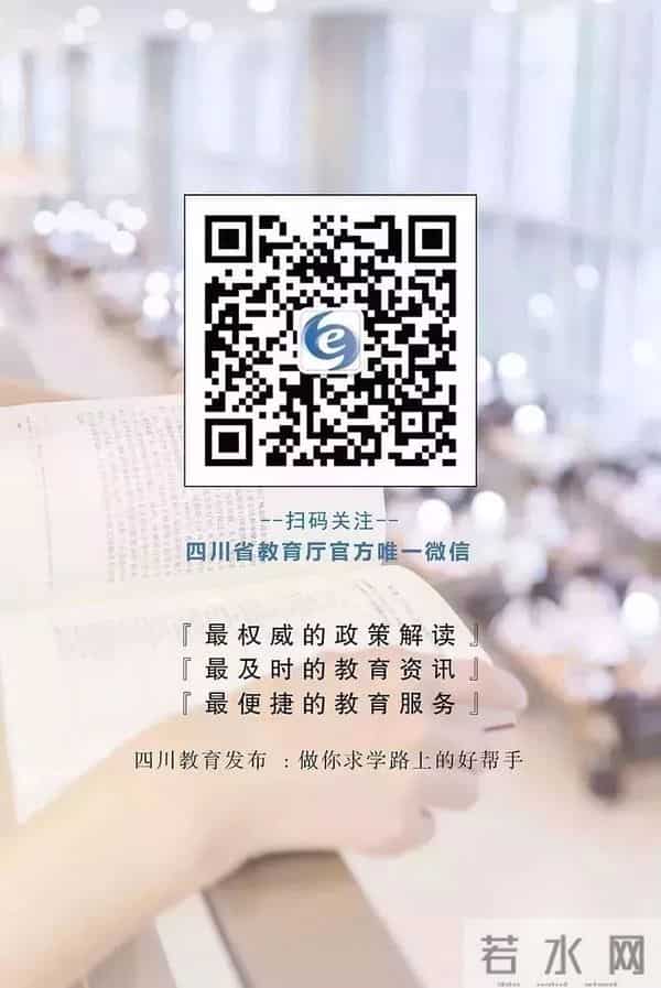 叮！明日上午9点公布四六级成绩！点击即可查询