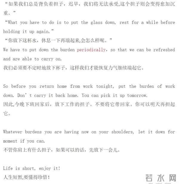 10篇英语美文带翻译,适合晨读和积累英语短句,建议收藏学习~