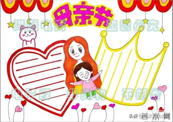 母亲节手抄报（最新汇总）