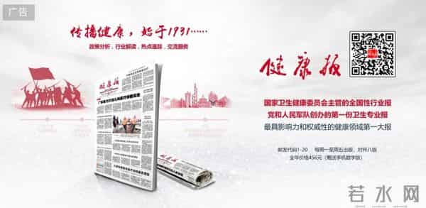 国家卫生健康委发布生育友好主题宣传招贴画