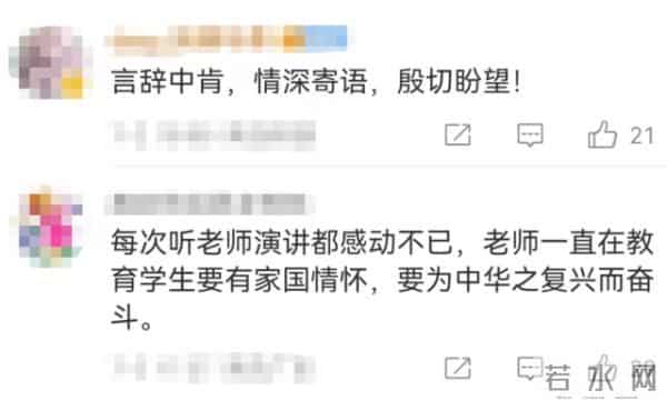 毕业典礼惊现最短致辞，14个字，20秒，全场欢呼！