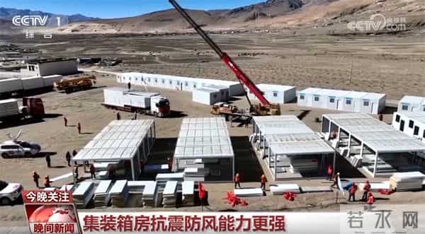 生活有保障、生命有守护 全力以赴抗震救灾