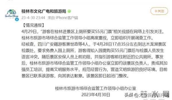 五一过半，趣事一箩筐，不仅人堵了骆驼也堵了……