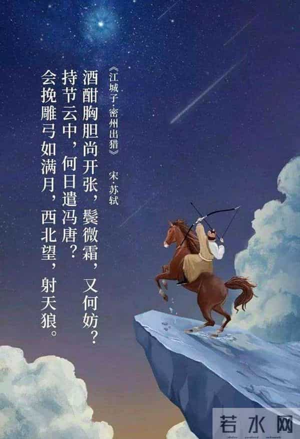 25句带“月”的古诗词,首首藏着千年浪漫,第16句你一定背过