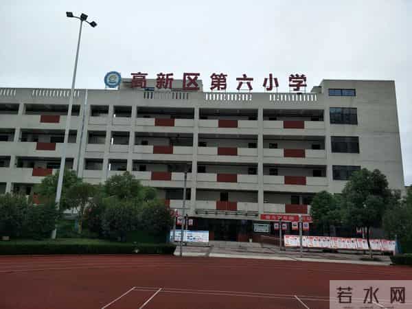 人教版《1.时、分、秒》教后的几点认知与思考