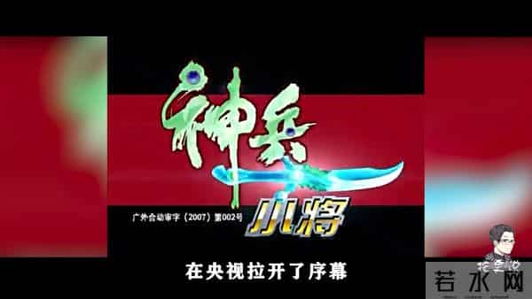 中国也有自己的热血战斗番！小时候看得废寝忘食的国产热血动画