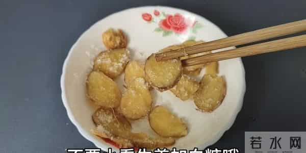 把白糖抹在生姜上。