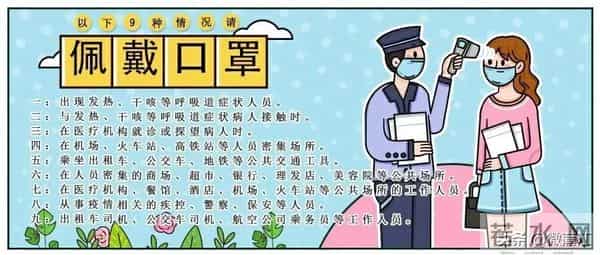 今天查中考成绩，蒲江高中“自我介绍”请查收！