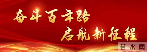 “五个我为”专题实践活动调查问卷,期待您的参与