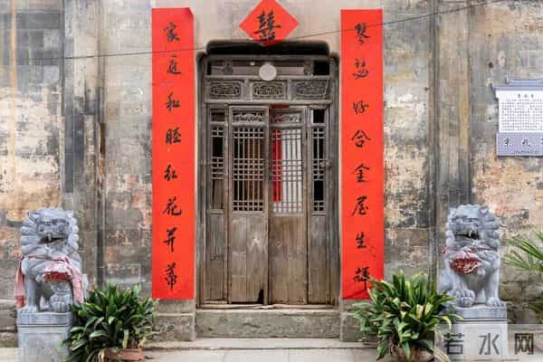 龙年春联50幅（带横批），配50古今名人“福”字，祝事业兴旺