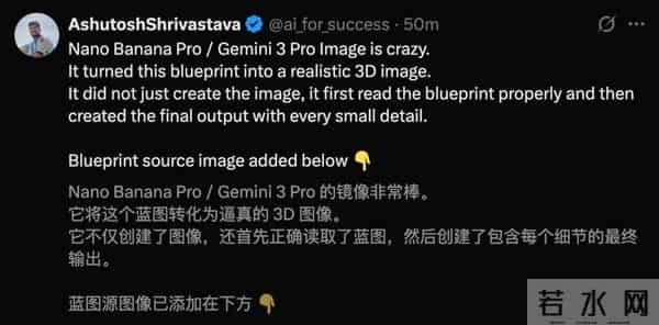 谷歌Nano Banana Pro炸了,硅谷AI半壁江山同框,网友:PS已死