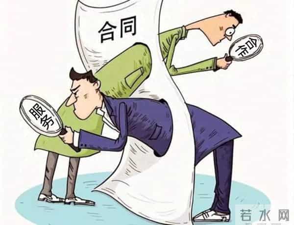 “合作合同”还是服务合同,法院如何认定?