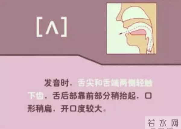 48个国际英语音标发音表及口型，好东西必须珍藏！