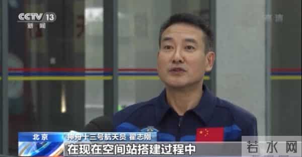 “出差”六个月都干些什么?来听听看神十三航天员的工作计划
