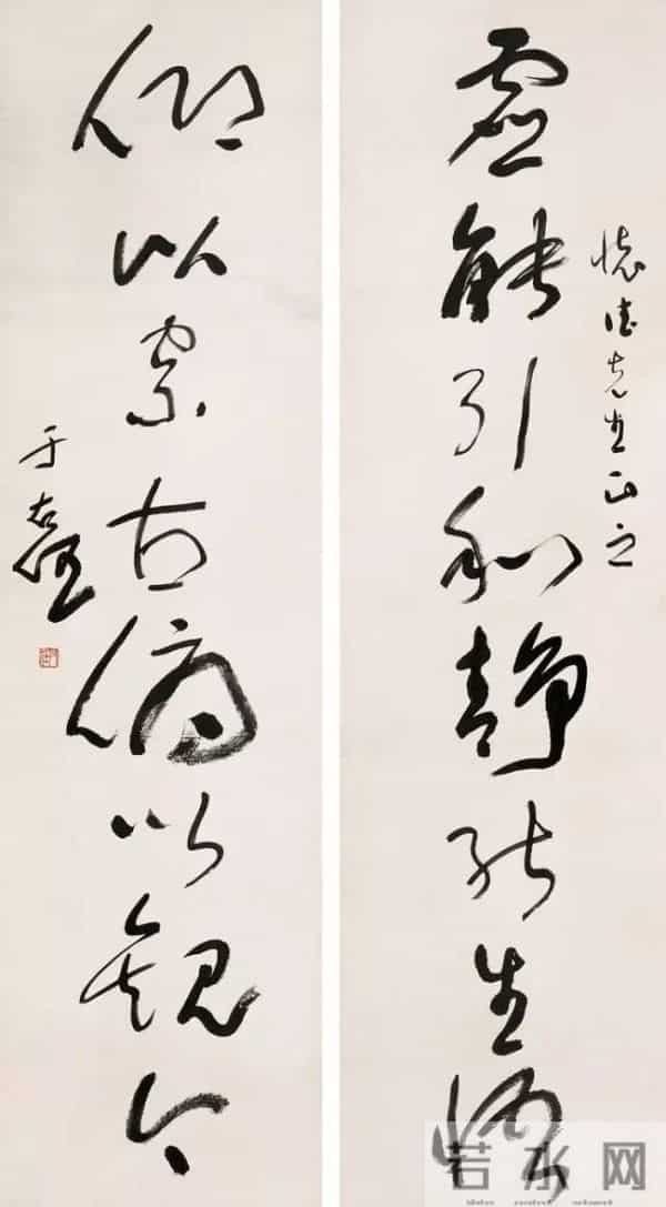 于右任70幅精品对联欣赏