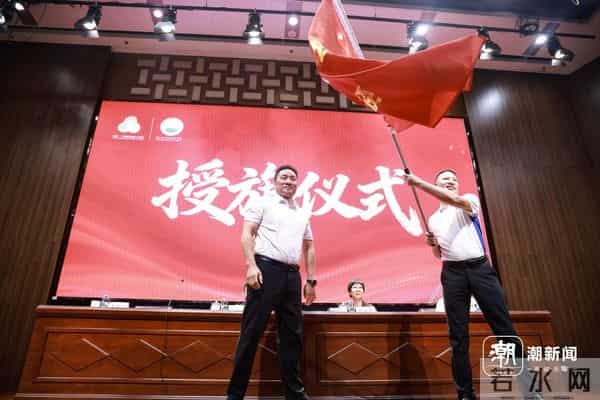 潘展乐以运动员代表身份发言，浙江体育职业技术学院举行全运誓师大会