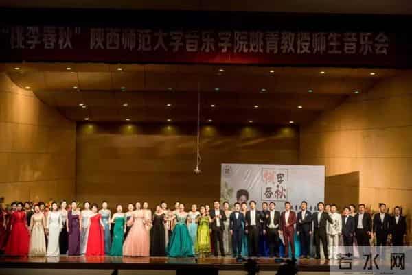 “桃李春秋”：带你探寻大嗓门姚妈的师生音乐会